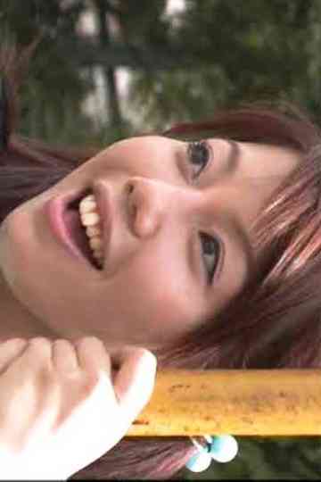 When I Grow Up Poster