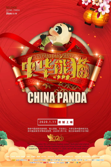 China Panda Poster