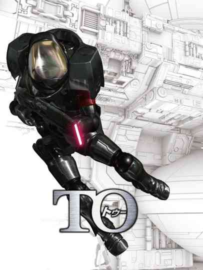 To A Space Fantasy Poster