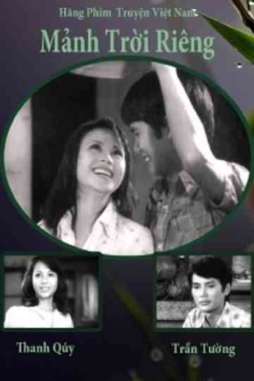 Our Own Horizon Poster