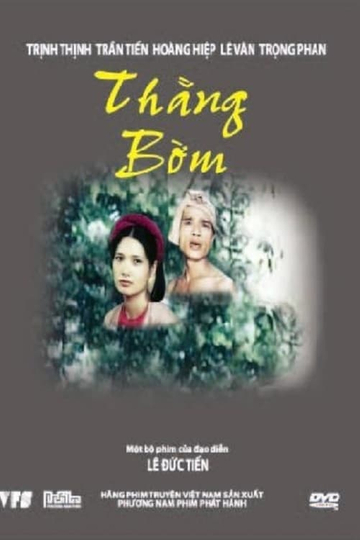 Bom the Fool Poster