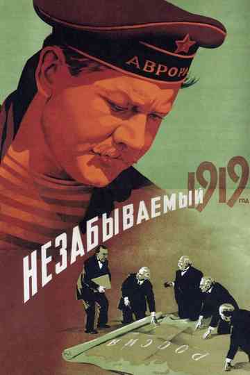 The Unforgettable Year 1919 Poster