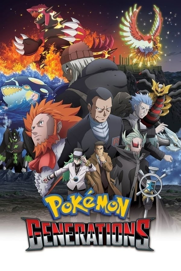 Pokémon Generations Poster