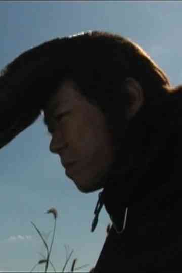 The Birth of Unicorn Ryuji Poster