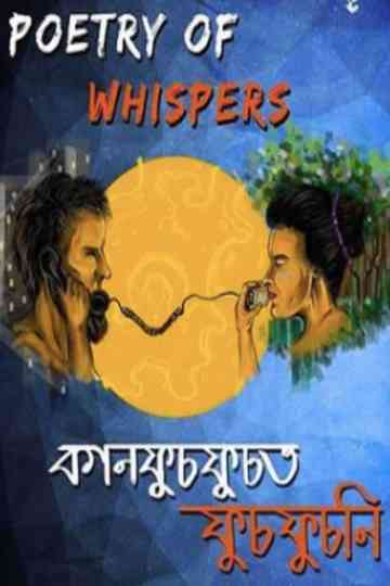 Poetry of Whispers Poster