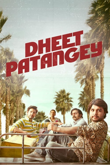 Dheet Patangey