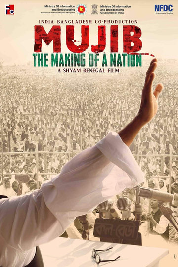 Mujib The Making of a Nation Poster