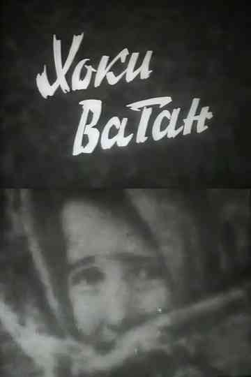 Ancestry's Country Poster