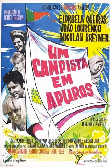 Um Campista em Apuros Poster