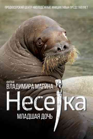 Neseyka The Youngest Daughter Poster