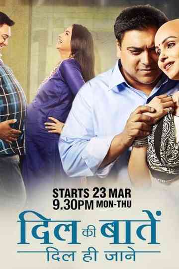Dil Ki Baatein Dil Hi Jaane Poster