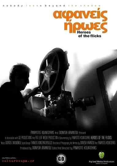 Heroes of the Flicks Poster