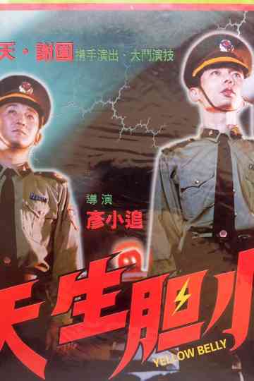 A Born Coward Poster