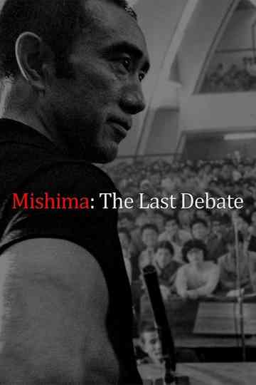 Mishima: The Last Debate Poster