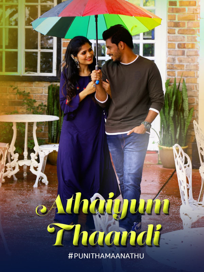 Athaiyum Thaandi