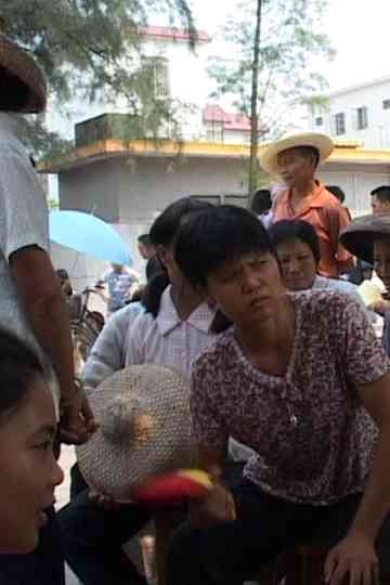 Taishi Village Poster