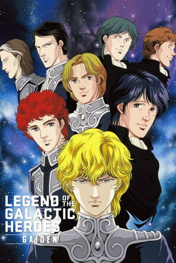 Legend of the Galactic Heroes Gaiden