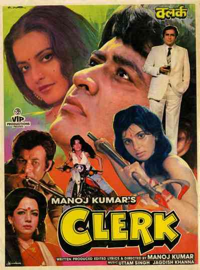 Clerk Poster