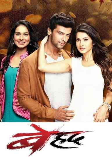 Beyhadh Poster