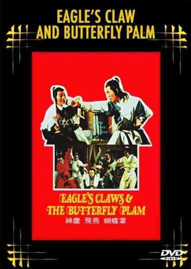 Eagle Claw vs Butterfly Palm