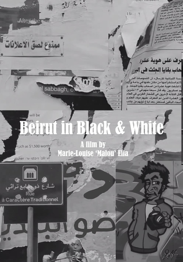 Beirut in Black  White Poster