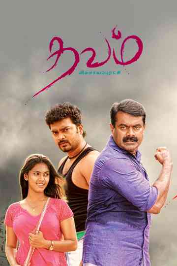 Thavam Poster