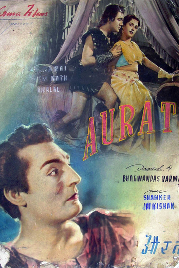 Aurat