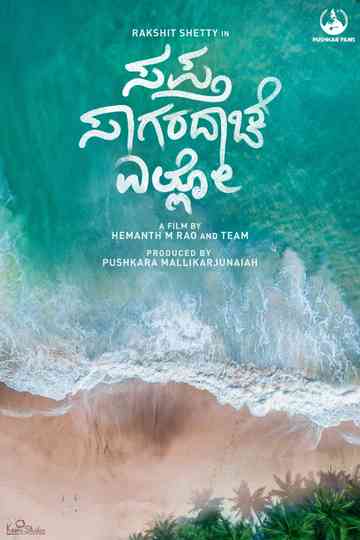 Saptha Sagaradaache Ello Collection Poster