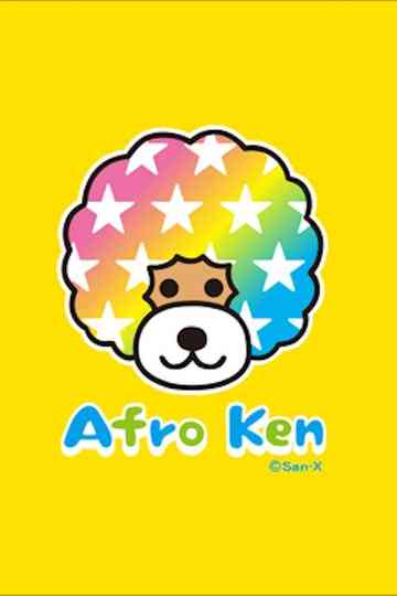 AfroKen Poster