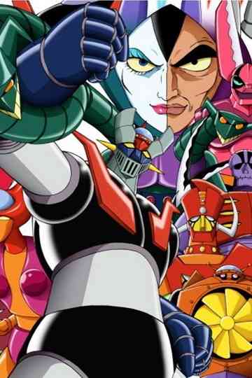 マジンガーＺ Poster