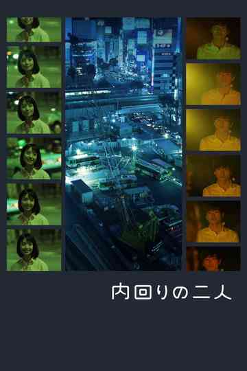 Inner Loop Couple Poster