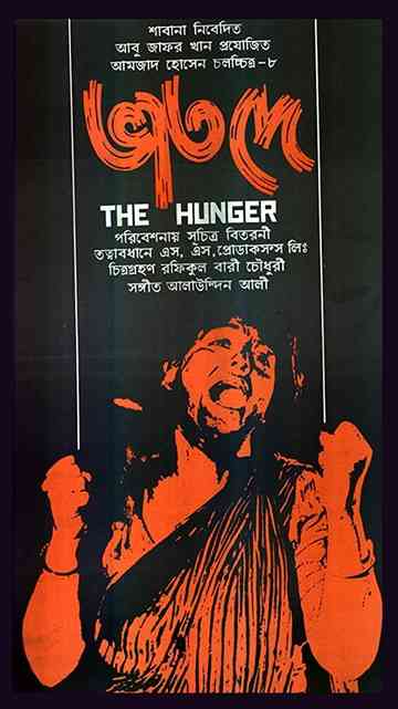 The Hunger Poster