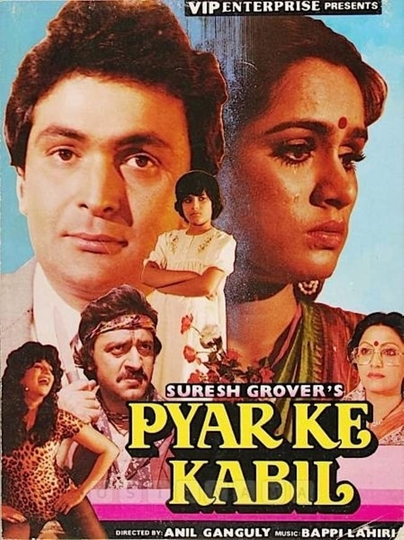 Pyar Ke Kabil Poster