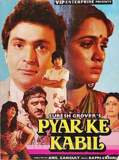 Pyar Ke Kabil Poster