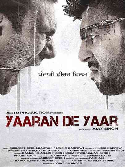 Yaaran De Yaar Poster