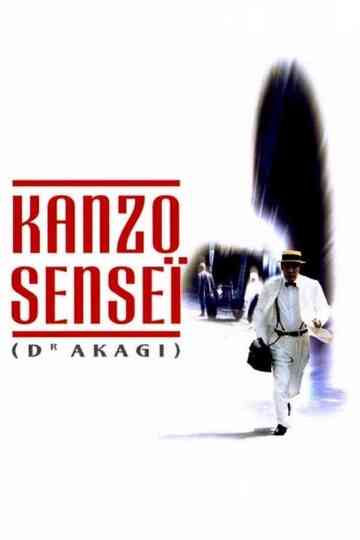 Dr Akagi