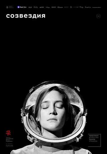 Constellations Poster