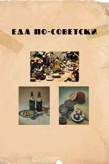 Eating in the USSR Poster