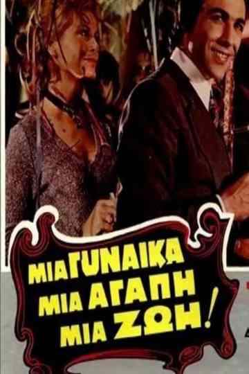 One woman, one love, one life! Poster