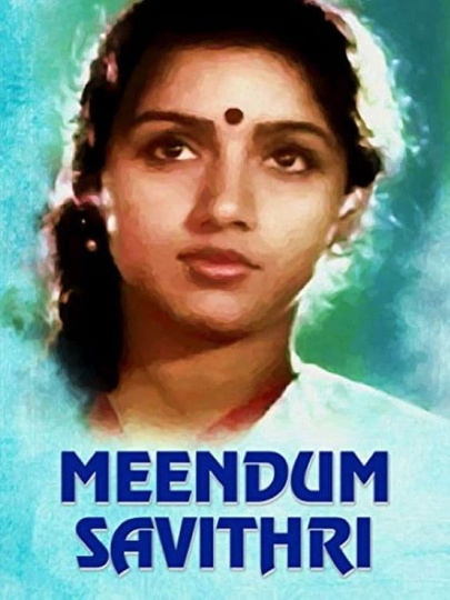 Meendum Savithri