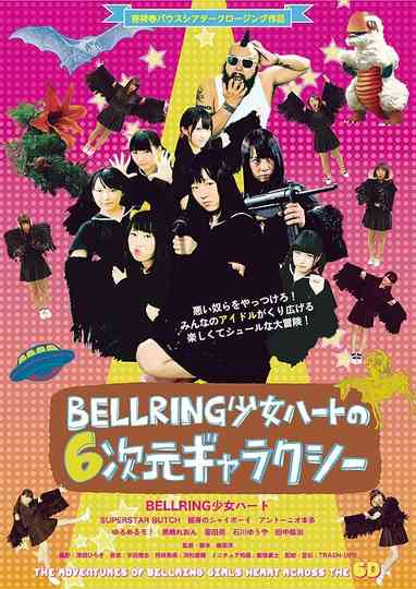 The Adventures of Bellring Girls Heart Across the 6D Poster
