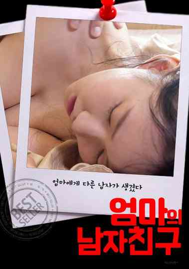 Mom's Boyfriend Poster