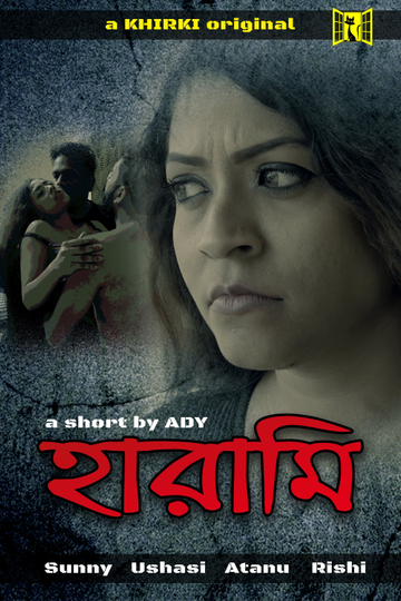 Harami Poster