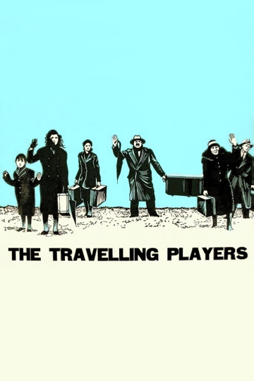 The Travelling Players Poster