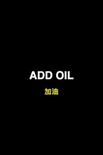Add Oil: On the Ground with the Hong Kong Protesters Poster