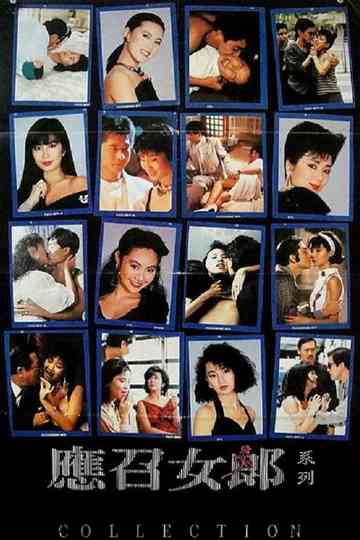 Call Girls Collection Poster