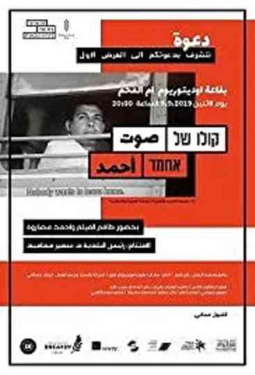 The Voice of Ahmad Poster