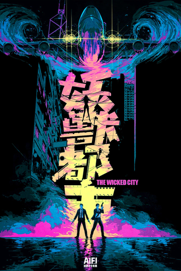 Wicked City Poster