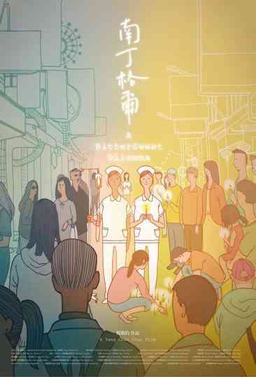 A Bittersweet Dilemma Poster