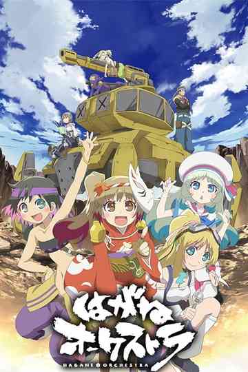 Hagane Orchestra Poster